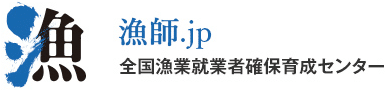 漁師.jpロゴ