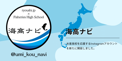 バナー